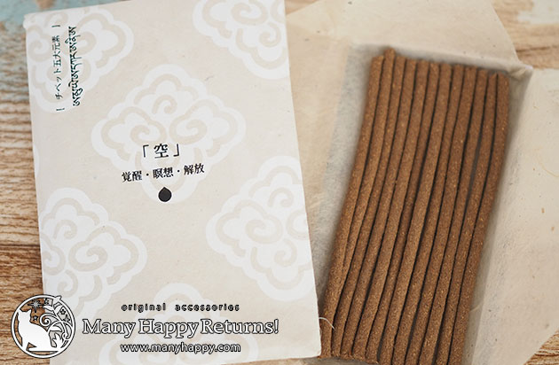 パワーストーンアミュレット