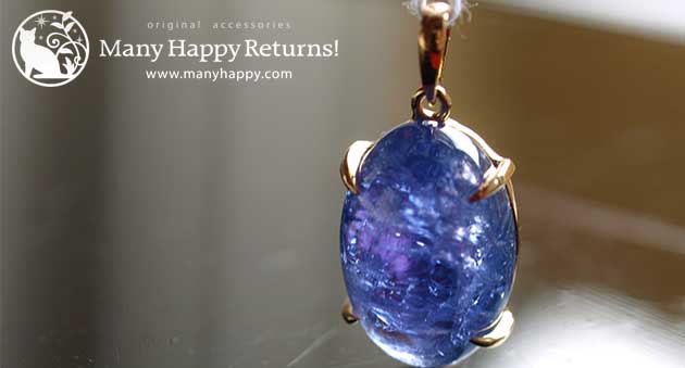 �p���[�X�g�[���W���G���[�y���_���g�g�b�v