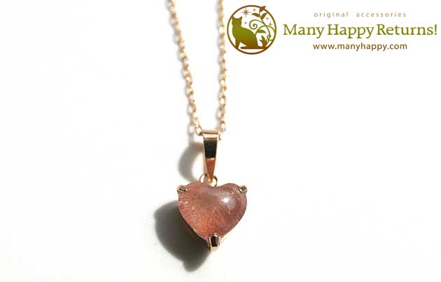 �p���[�X�g�[���y���_���g