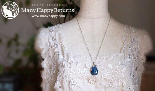 �p���[�X�g�[���W���G���[