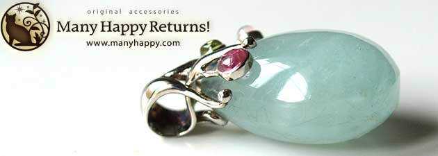 �p���[�X�g�[���W���G���[