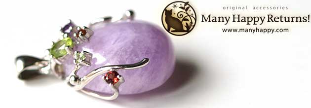 �p���[�X�g�[���W���G���[