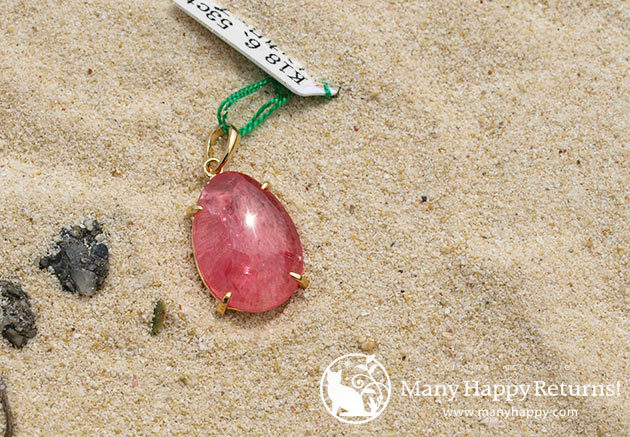 �p���[�X�g�[���W���G���[�y���_���g�g�b�v