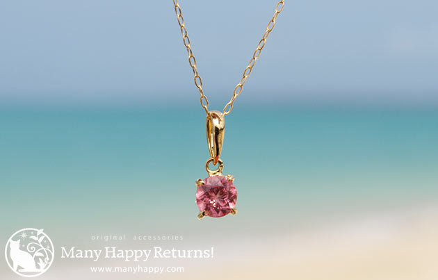 �p���[�X�g�[���y���_���g