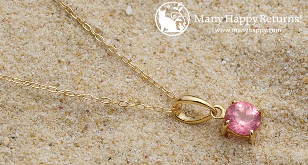 �p���[�X�g�[���W���G���[�y���_���g�g�b�v