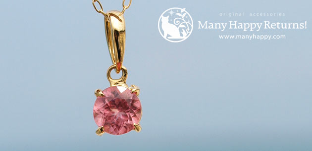 �p���[�X�g�[���W���G���[�y���_���g�g�b�v