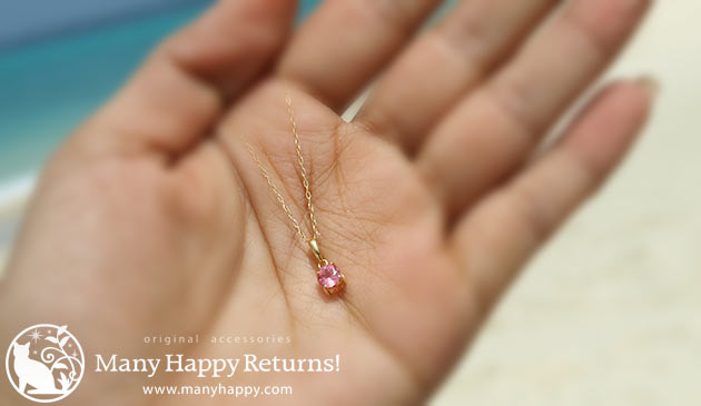 �p���[�X�g�[���W���G���[�y���_���g�g�b�v