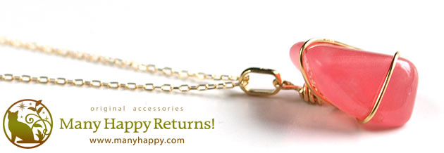 �p���[�X�g�[���W���G���[