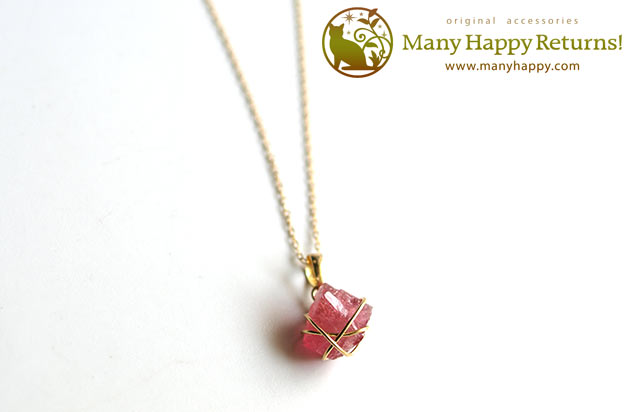 �p���[�X�g�[���y���_���g