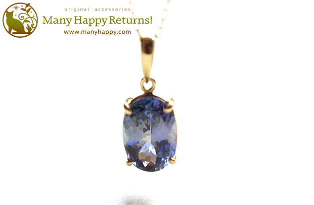 �p���[�X�g�[���y���_���g