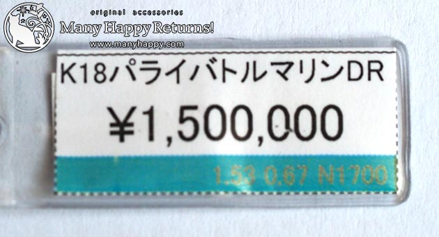 �p���[�X�g�[���W���G���[