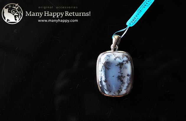 �p���[�X�g�[���y���_���g