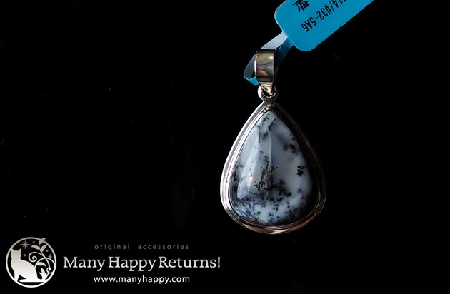 �p���[�X�g�[���y���_���g