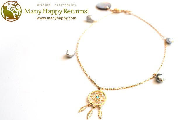 �p���[�X�g�[���u���X���b�g