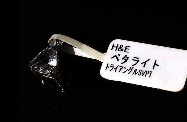 �p���[�X�g�[���W���G���[