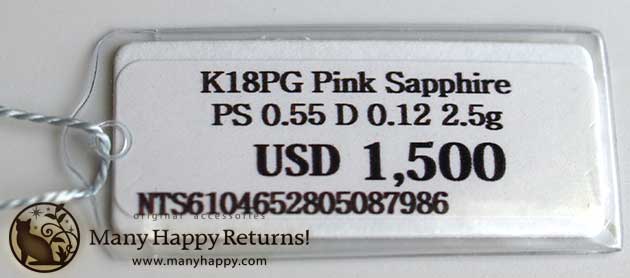 �p���[�X�g�[���W���G���[�l�b�N���X