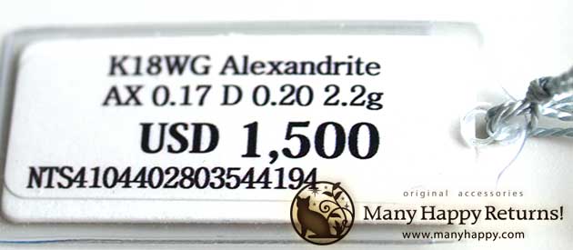 �p���[�X�g�[���W���G���[�l�b�N���X