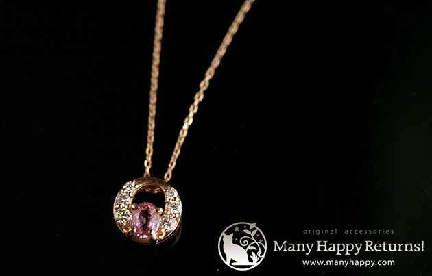 �p���[�X�g�[���y���_���g