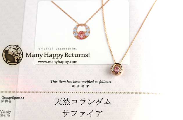 �p���[�X�g�[���W���G���[�l�b�N���X