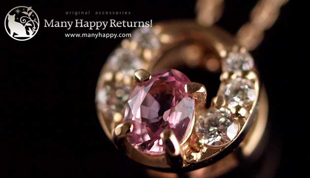 �p���[�X�g�[���W���G���[�l�b�N���X