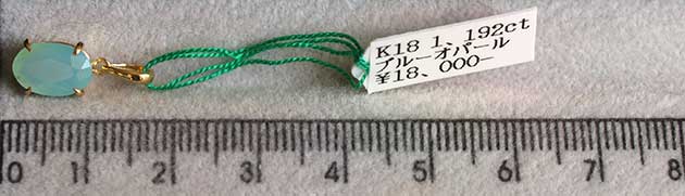 �p���[�X�g�[���W���G���[�l�b�N���X