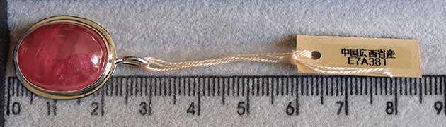 �p���[�X�g�[���W���G���[