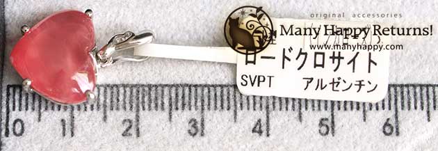 �p���[�X�g�[���W���G���[�l�b�N���X