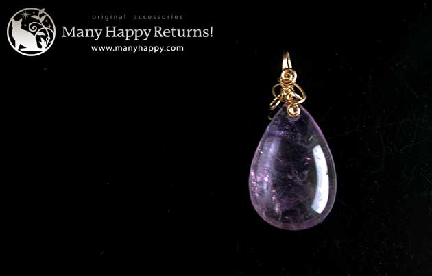 �p���[�X�g�[���y���_���g