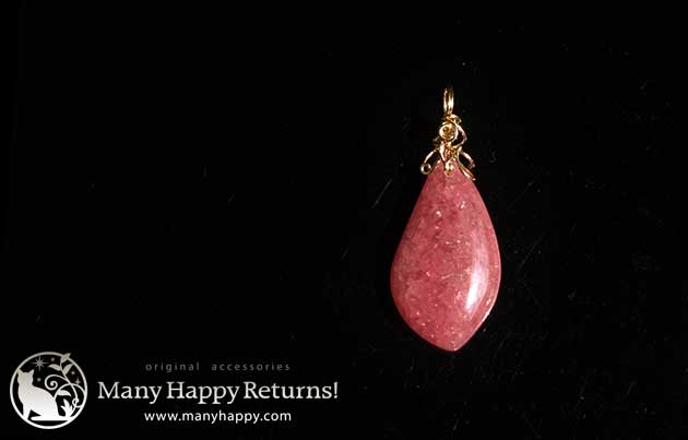 �p���[�X�g�[���y���_���g