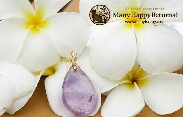 �p���[�X�g�[���y���_���g