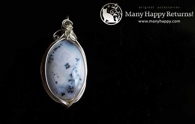 �p���[�X�g�[���y���_���g