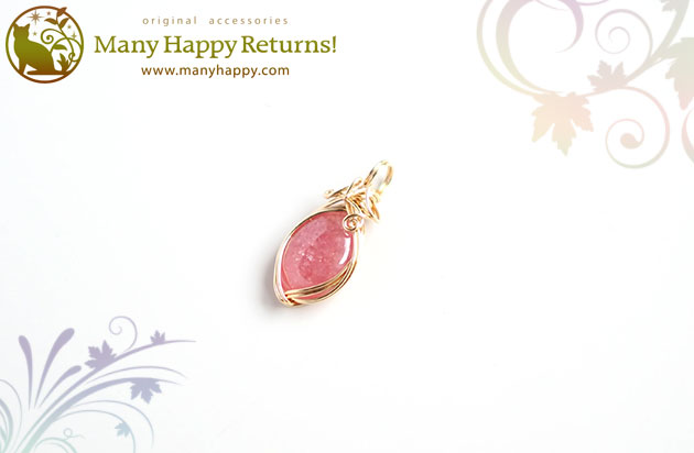 �p���[�X�g�[���y���_���g