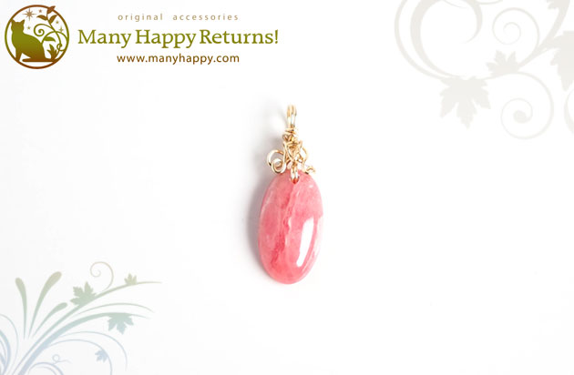 �p���[�X�g�[���y���_���g