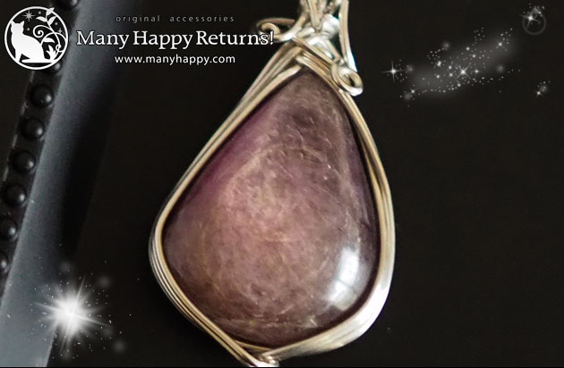 まりんジュエリー