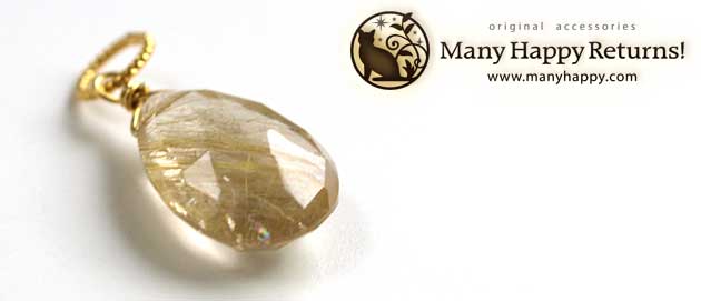 �p���[�X�g�[���y���_���g�g�b�v