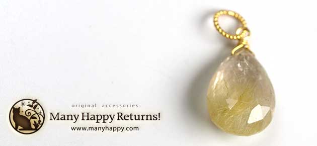 �p���[�X�g�[���y���_���g�g�b�v