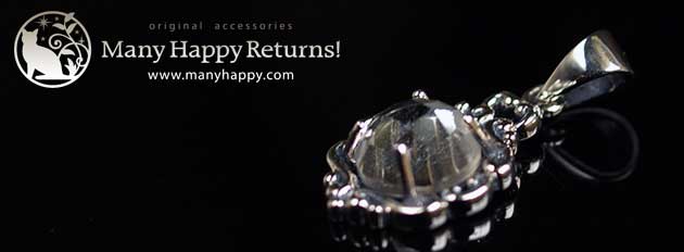 �p���[�X�g�[���y���_���g�g�b�v