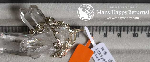 �p���[�X�g�[���y���_���g�g�b�v