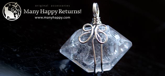 �p���[�X�g�[���y���_���g�g�b�v