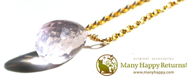 �p���[�X�g�[���y���_���g�g�b�v