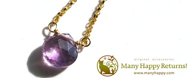 �p���[�X�g�[���y���_���g�g�b�v