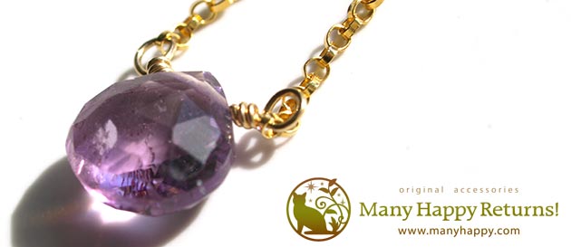 �p���[�X�g�[���y���_���g�g�b�v