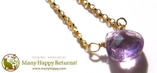 �p���[�X�g�[���y���_���g�g�b�v