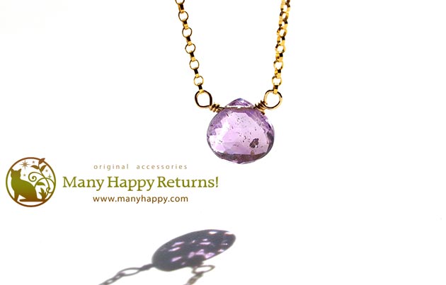 �p���[�X�g�[���y���_���g�g�b�v