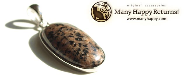 �p���[�X�g�[���y���_���g�g�b�v