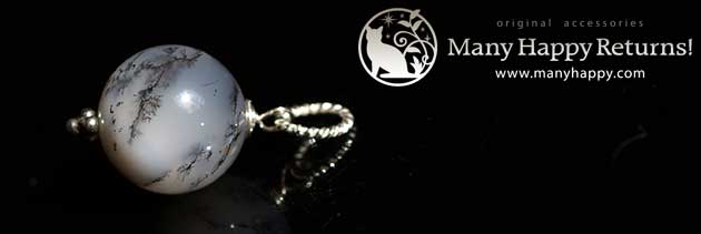 �p���[�X�g�[���y���_���g�g�b�v