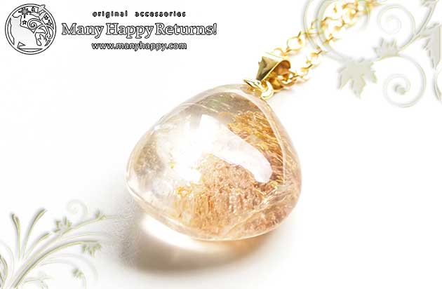 �p���[�X�g�[���l�b�N���X