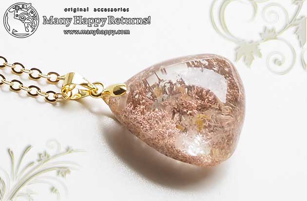 �p���[�X�g�[���l�b�N���X