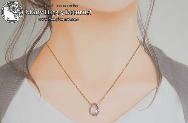 �p���[�X�g�[���y���_���g�g�b�v