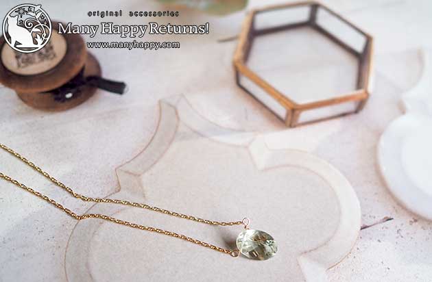 �p���[�X�g�[���l�b�N���X